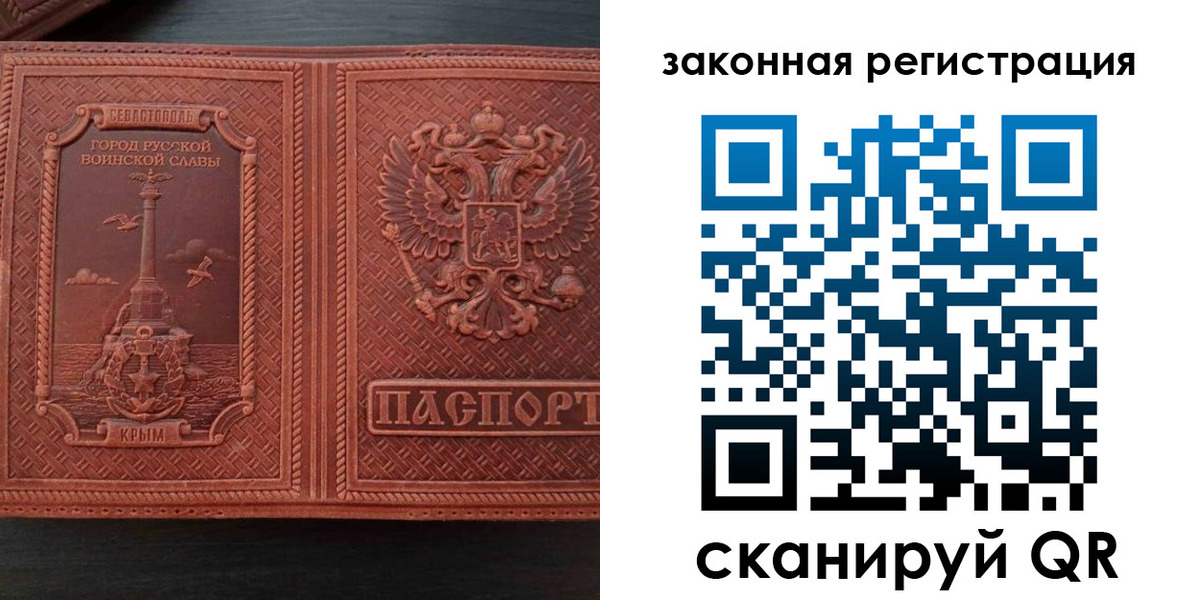 пропишу в квартире в Усинске