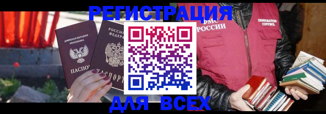 найти адрес прописки в Усинске