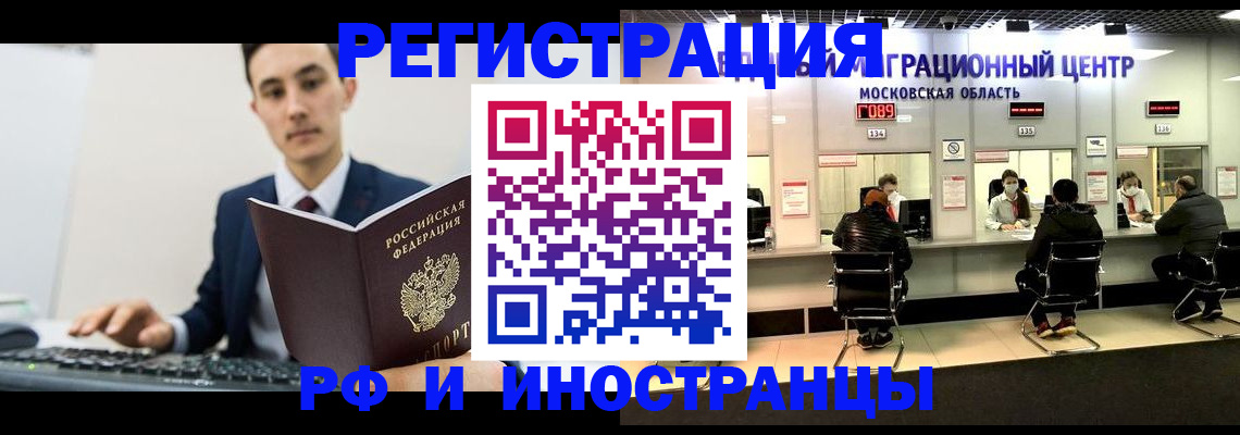 регистрация для дет. сада в Усинске